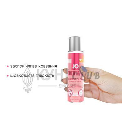 Лубрикант на водной основе System JO Cocktails Cosmopolitan без сахара, растительный глицерин 60 мл 104749 фото