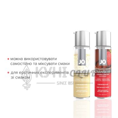 Набор лубрикантов System JO Sweet&Bubbly – Shampagne & Chocolete Covered Strawberry (2×60 мл) 104750 фото