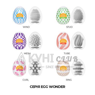 Набір мастурбаторів-яєць Tenga Egg Wonder Pack (6 яєць) 103398 фото