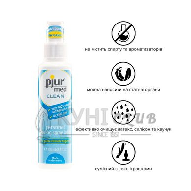 Очищающий спрей pjur med CLEAN 100 мл для нежной кожи и игрушек, антибактериальный 100253 фото