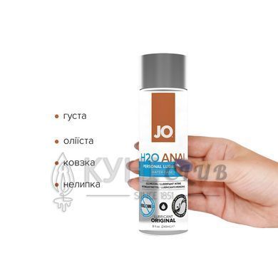 Анальне мастило System JO ANAL H2O - ORIGINAL (240 мл) на водній основі, рослинний гліцерин 101034 фото