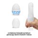 Набір мастурбаторів-яєць Tenga Egg Wonder Pack (6 яєць) 103398 фото 4