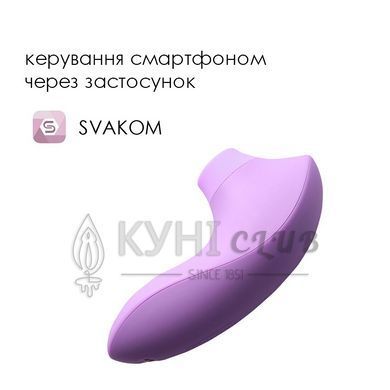 Вакуумний стимулятор Svakom Pulse Lite Neo Lavender, керується зі смартфона 105310 фото
