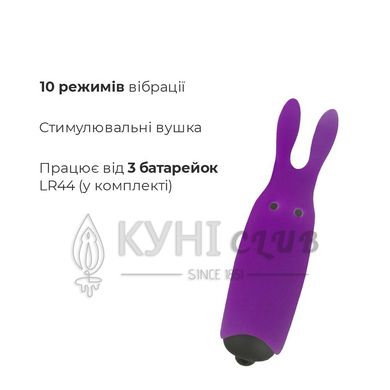 Віброкуля Adrien Lastic Pocket Vibe Rabbit Purple зі стимулювальними вушками 101384 фото