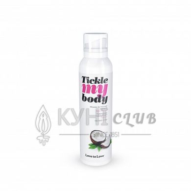 Масажна піна Love To Love TICKLE MY BODY COCONUT (150 мл) зволожувальна 102728 фото