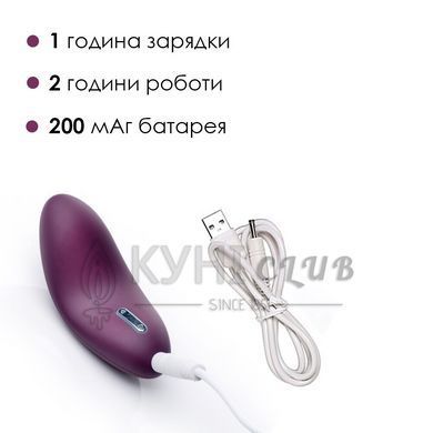 Клиторальный вибратор Svakom Echo Violet 102680 фото