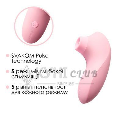 Вакуумний стимулятор Svakom Pulse Lite Neo Pale Rosette керується зі смартфона 105311 фото