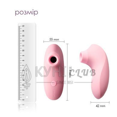 Вакуумний стимулятор Svakom Pulse Lite Neo Pale Rosette керується зі смартфона 105311 фото