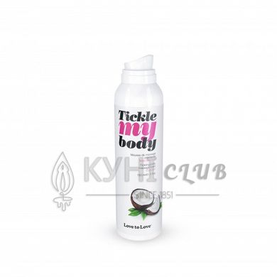 Масажна піна Love To Love TICKLE MY BODY COCONUT (150 мл) зволожувальна 102728 фото