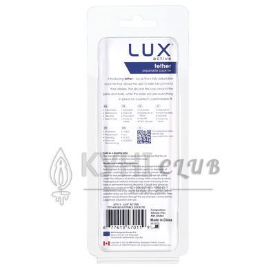 Эрекционное кольцо LUX Active &ndash; Tether &ndash; Adjustable Silicone Cock Tie 105217 фото