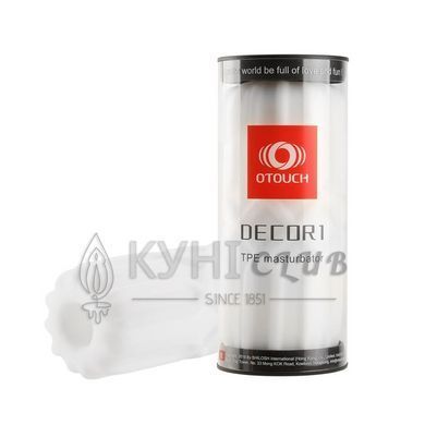 Мастурбатор Otouch DECOR 1-C, ефект всмоктування, спіральні хвилі 107397 фото