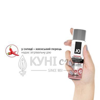 Лубрикант на силіконовій основі JO PREMIUM &mdash; WARMING (60 мл) 100036 фото