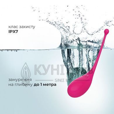 Смарт виброяйцо Adrien Lastic Palpitation с глубокой вибрацией 103300 фото