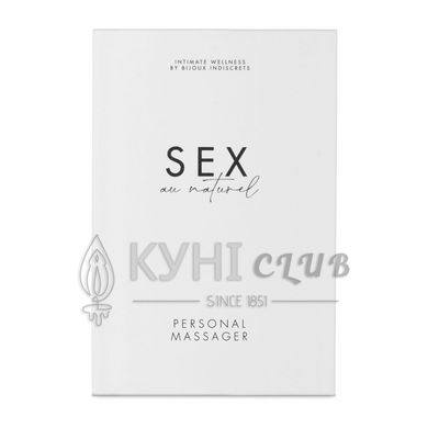 Кліторальний стимулятор Bijoux Indiscrets Sex au Naturel — Personal Massager 104607 фото