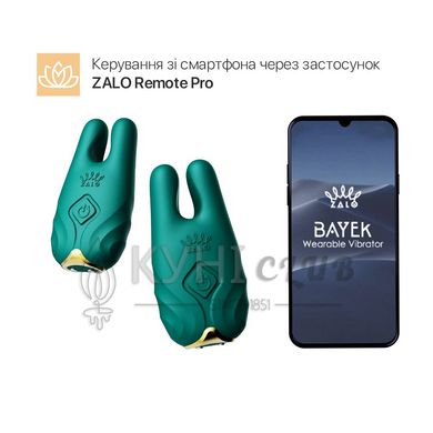 Смартвибратор для груди Zalo - Nave Turquoise Green, пульт ДУ, работа через приложение 105473 фото