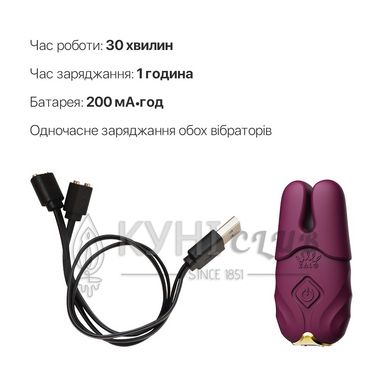 Смарт-вібратор для грудей Zalo - Nave Velvet Purple, пульт ДК, робота через додаток 105474 фото