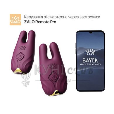 Смарт-вібратор для грудей Zalo - Nave Velvet Purple, пульт ДК, робота через додаток 105474 фото