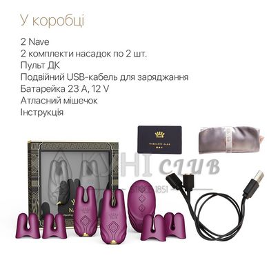 Смарт-вібратор для грудей Zalo - Nave Velvet Purple, пульт ДК, робота через додаток 105474 фото