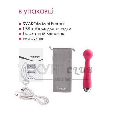 Вибромассажер с интеллектуальным режимом Svakom Mini Emma Plum Red 102683 фото