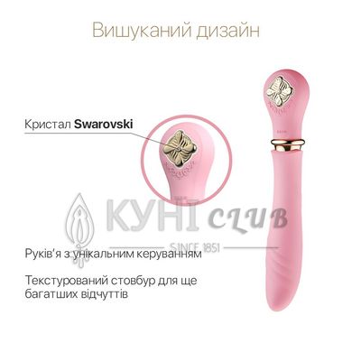 Пульсатор с подогревом Zalo Sweet Magic - Desire Fairy Pink, турбо режим 104655 фото