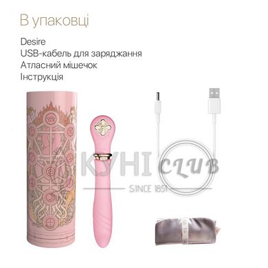 Пульсатор с подогревом Zalo Sweet Magic - Desire Fairy Pink, турбо режим 104655 фото