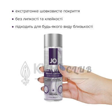 Лубрикант на силіконовій основі JO Xtra Silky Silicone (60 мл) 102381 фото