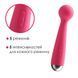 Вибромассажер с интеллектуальным режимом Svakom Mini Emma Plum Red 102683 фото 3